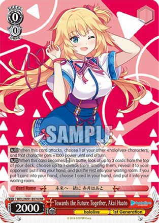 Image of Towards the Future Together, Akai Haato (HOL/W91-E074 RR) - hololive production