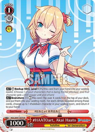 Image of #HAATOart, Akai Haato (HOL/W91-E078 R) - hololive production