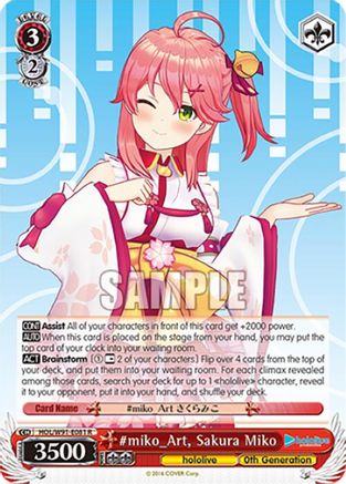 Image of #miko_Art, Sakura Miko (HOL/W91-E081 R) - hololive production
