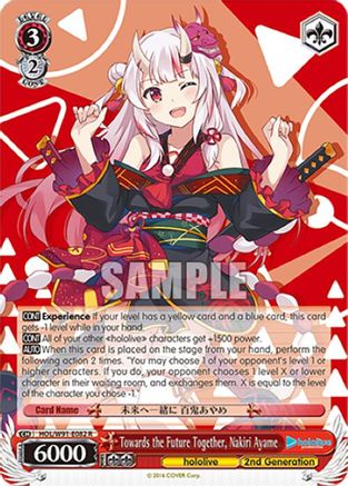 Image of Towards the Future Together, Nakiri Ayame (HOL/W91-E082 R) - hololive production