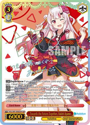Image of Towards the Future Together, Nakiri Ayame (SSP) (HOL/W91-E082SSP SSP) - hololive production