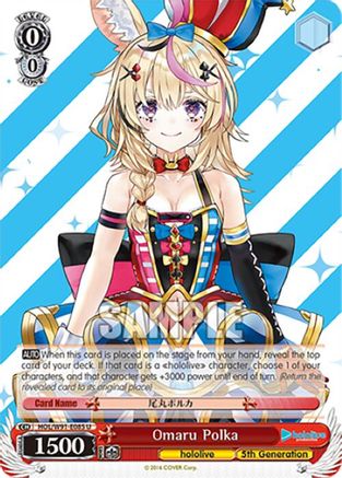 Image of Omaru Polka (HOL/W91-E085 U) - hololive production