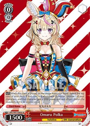 Image of Omaru Polka (SR) (HOL/W91-E085S SR) - hololive production