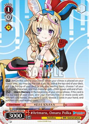 Image of #Artmaru, Omaru Polka (HOL/W91-E087 U) - hololive production