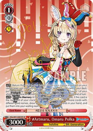 Image of #Artmaru, Omaru Polka (SP) (HOL/W91-E087SP SP) - hololive production