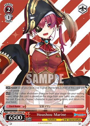 Image of Houshou Marine (SR) (HOL/W91-E094S SR) - hololive production