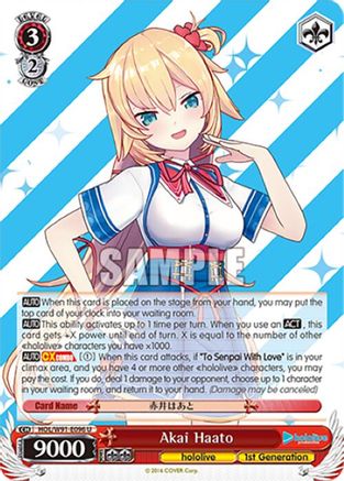 Image of Akai Haato (HOL/W91-E096 U) - hololive production