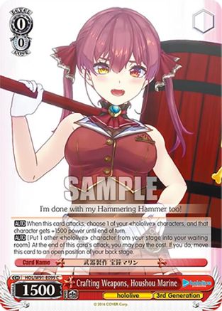 Image of Crafting Weapons, Houshou Marine (HOL/W91-E099 C) - hololive production