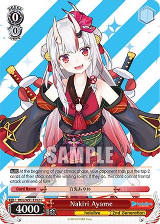 Image of Nakiri Ayame (HOL/W91-E102 C) - hololive production