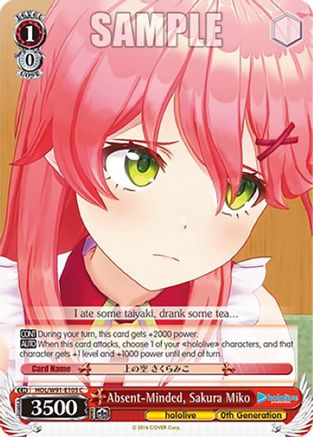 Image of Absent-Minded, Sakura Miko (HOL/W91-E103 C) - hololive production