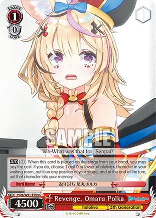 Image of Revenge, Omaru Polka (HOL/W91-E104 C) - hololive production