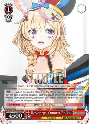 Image of Revenge, Omaru Polka (SR) (HOL/W91-E104S SR) - hololive production