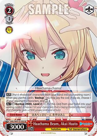 Image of Haachama Beam, Akai Haato (SR) (HOL/W91-E105S SR) - hololive production