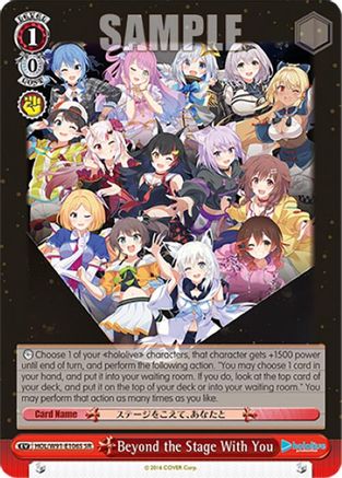 Image of Beyond the Stage With You (SR) (HOL/W91-E106S SR) - hololive production