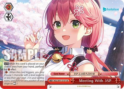 Image of Meeting With 35P (HOL/W91-E107 CR) - hololive production