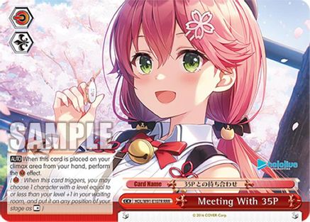 Image of Meeting With 35P (RRR) (HOL/W91-E107R RRR) - hololive production