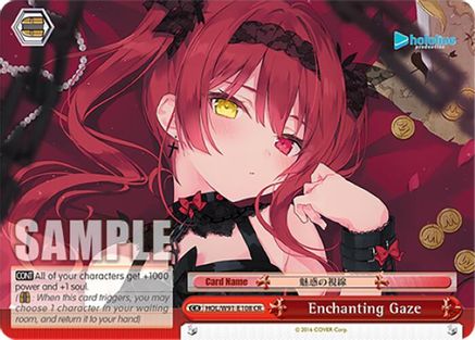 Image of Enchanting Gaze (HOL/W91-E108 CR) - hololive production