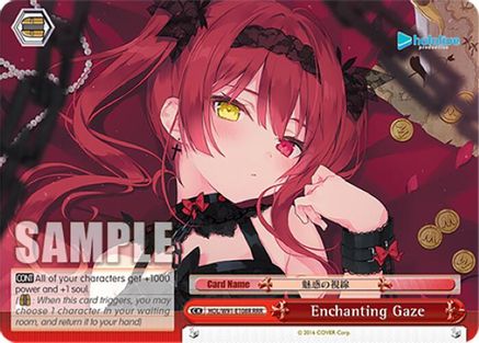 Image of Enchanting Gaze (RRR) (HOL/W91-E108R RRR) - hololive production