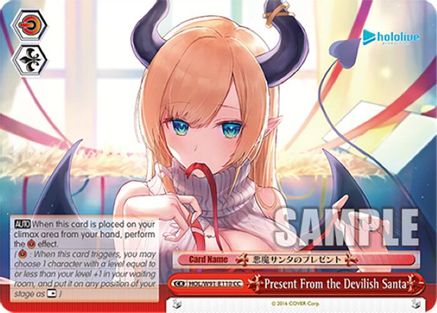 Image of Present From the Devilish Santa (HOL/W91-E110 CC) - hololive production