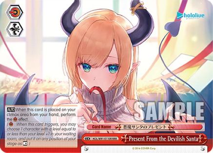 Image of Present From the Devilish Santa (RRR) (HOL/W91-E110R RRR) - hololive production