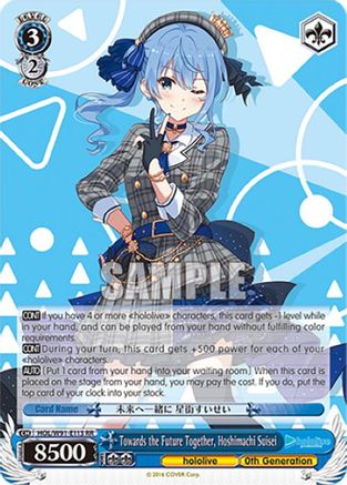 Image of Towards the Future Together, Hoshimachi Suisei (HOL/W91-E113 RR) - hololive production