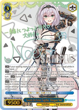 Image of Towards the Future Together, Shirogane Noel (SSP) (HOL/W91-E114SSP SSP) - hololive production