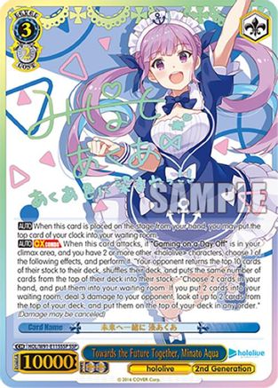 Image of Towards the Future Together, Minato Aqua (SSP) (HOL/W91-E115SSP SSP) - hololive production