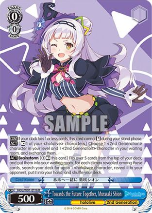 Image of Towards the Future Together, Murasaki Shion (HOL/W91-E116 R) - hololive production