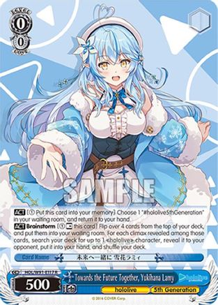 Image of Towards the Future Together, Yukihana Lamy (HOL/W91-E117 R) - hololive production