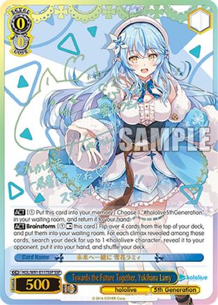 Image of Towards the Future Together, Yukihana Lamy (SSP) (HOL/W91-E117SSP SSP) - hololive production