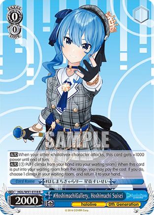 Image of #HoshimachiGallery, Hoshimachi Suisei (HOL/W91-E118 R) - hololive production