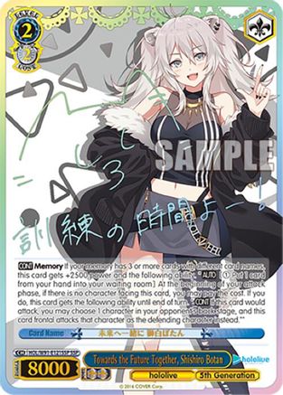 Image of Towards the Future Together, Shishiro Botan (SSP) (HOL/W91-E121SSP SSP) - hololive production