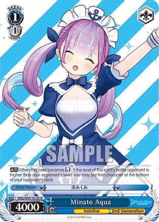 Image of Minato Aqua (HOL/W91-E125 U) - hololive production