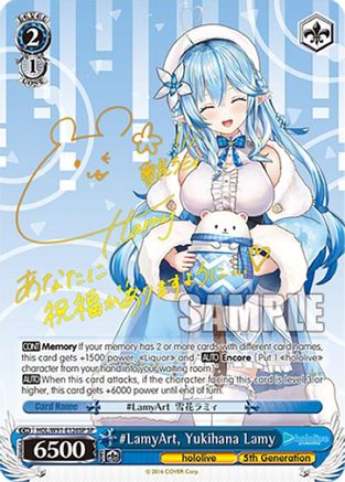 Image of #LamyArt, Yukihana Lamy (SP) (HOL/W91-E126SP SP) - hololive production
