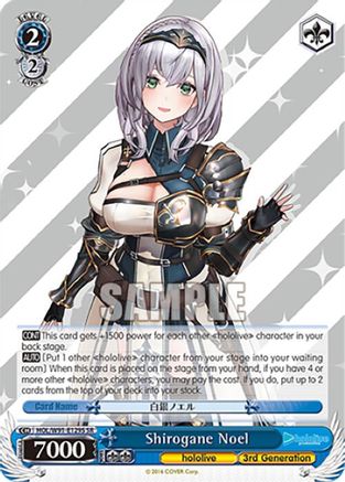 Image of Shirogane Noel (SR) (HOL/W91-E129S SR) - hololive production