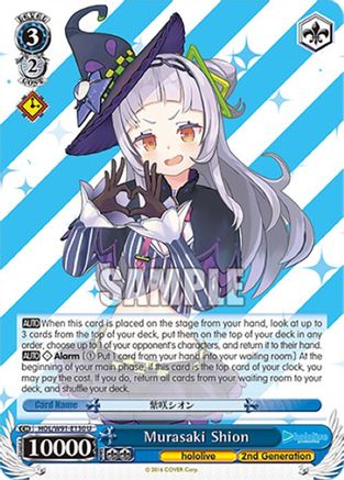 Image of Murasaki Shion (HOL/W91-E130 U) - hololive production