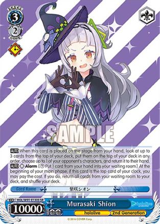 Image of Murasaki Shion (SR) (HOL/W91-E130S SR) - hololive production