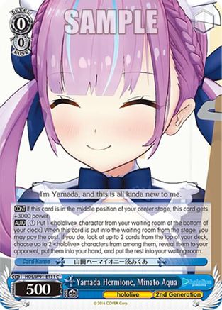 Image of Yamada Hermione, Minato Aqua (HOL/W91-E131 C) - hololive production