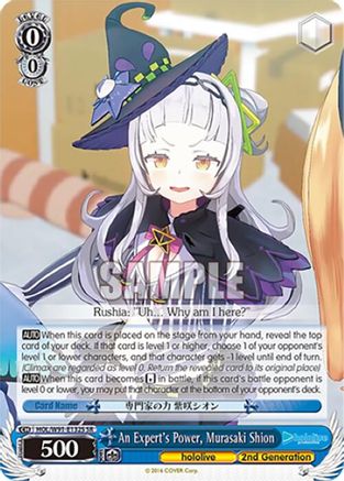 Image of An Expert's Power, Murasaki Shion (SR) (HOL/W91-E132S SR) - hololive production