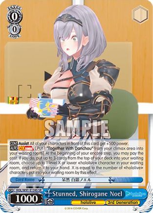Image of Stunned, Shirogane Noel (SR) (HOL/W91-E134S SR) - hololive production