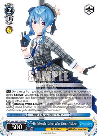 Image of Hoshimachi Suisei Who Grants Wishes (HOL/W91-E138 C) - hololive production