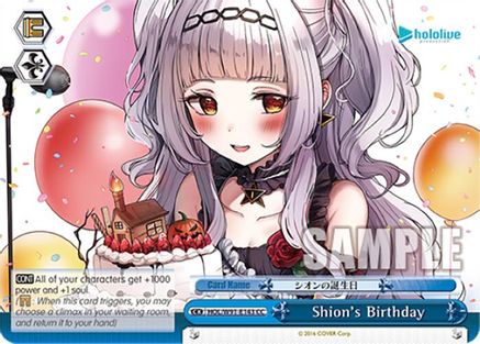 Image of Shion's Birthday (HOL/W91-E143 CC) - hololive production
