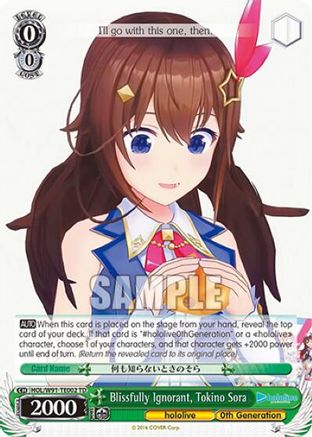 Image of Blissfully Ignorant, Tokino Sora (HOL/W91-TE002 TD) - hololive production