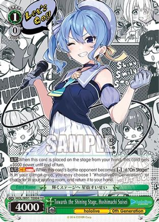 Image of Towards the Shining Stage, Hoshimachi Suisei (HOL/W91-TE004 TD) - hololive production