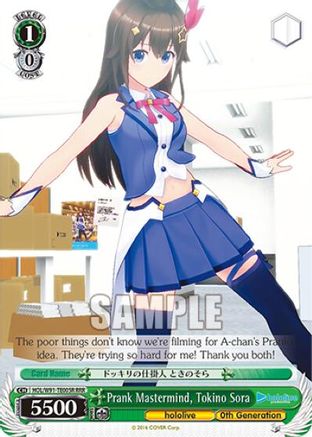 Image of Prank Mastermind, Tokino Sora (RRR) (HOL/W91-TE005R RRR) - hololive production
