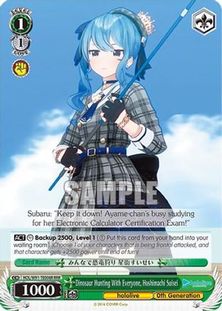 Image of Dinosaur Hunting With Everyone, Hoshimachi Suisei (RRR) (HOL/W91-TE006R RRR) - hololive production