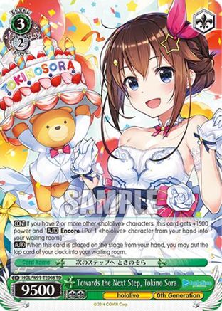 Image of Towards the Next Step, Tokino Sora (HOL/W91-TE008 TD) - hololive production