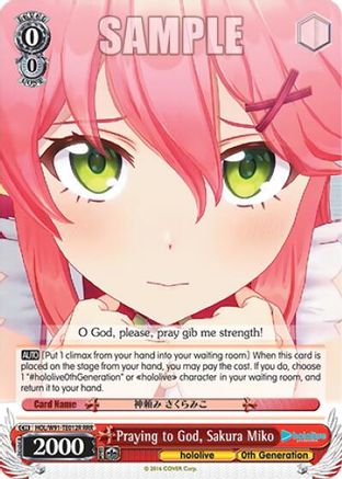 Image of Praying to God, Sakura Miko (RRR) (HOL/W91-TE012R RRR) - hololive production