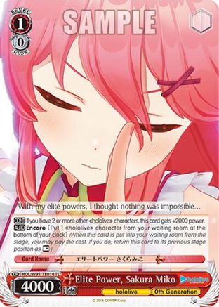 Image of Elite Power, Sakura Miko (HOL/W91-TE014 TD) - hololive production