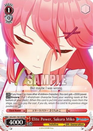 Image of Elite Power, Sakura Miko (RRR) (HOL/W91-TE014R RRR) - hololive production